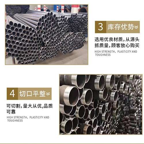 桃城声测管用于灌浆和工程施工的注意事项