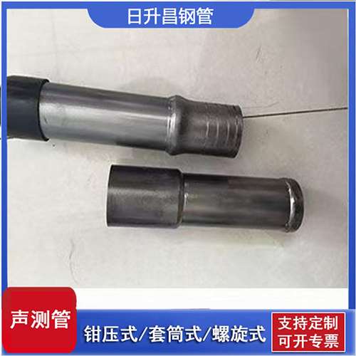 桃城声测管检测前准备工作有哪些